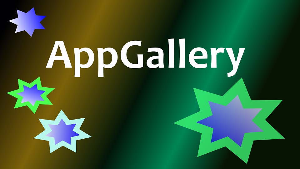 AppGallery